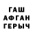АМФЕТАМИН Розовый Tanya Dykan