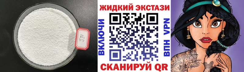 kraken ONION Ленинск-Кузнецкий Бутират бутандиол