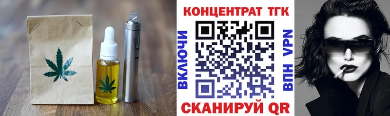 Cannafood марихуана  Ленинск-Кузнецкий 