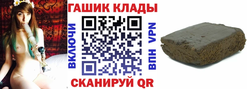 Гашиш гашик  Ленинск-Кузнецкий 