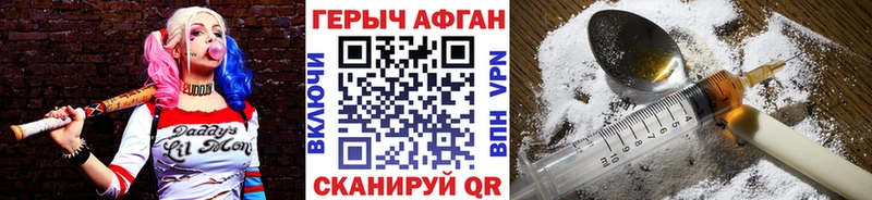 KRAKEN ссылка Ленинск-Кузнецкий Героин гречка