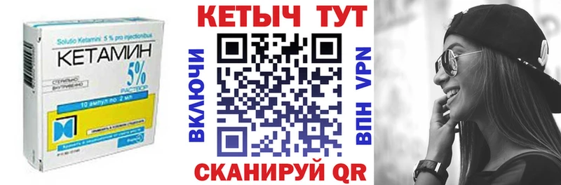 blacksprut ссылки  Ленинск-Кузнецкий  КЕТАМИН VHQ 