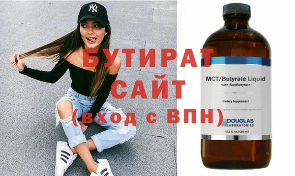 метамфетамин Аркадак