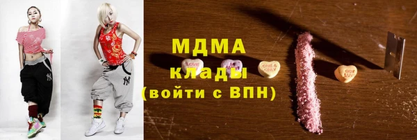 прущий лед Армянск