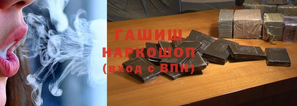 прущий лед Армянск