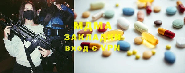 метамфетамин Аркадак