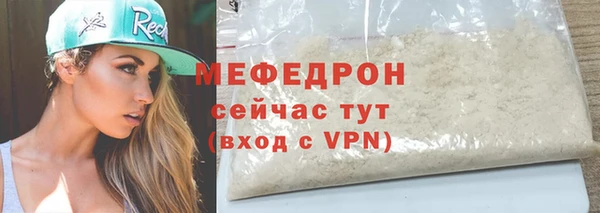 прущий лед Армянск