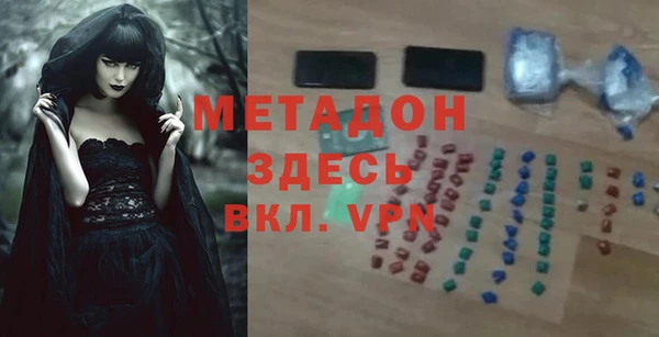 метамфетамин Аркадак