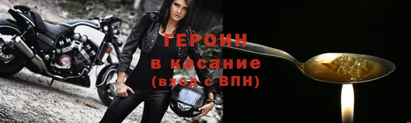 прущий лед Армянск