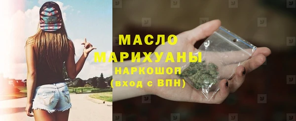 метамфетамин Аркадак
