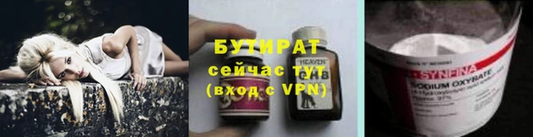 прущий лед Армянск
