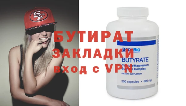 метамфетамин Аркадак