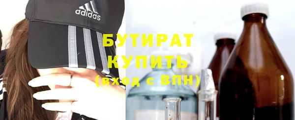 метамфетамин Аркадак