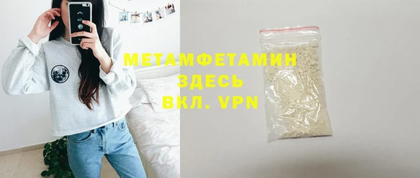 прущий лед Армянск