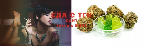 прущий лед Армянск