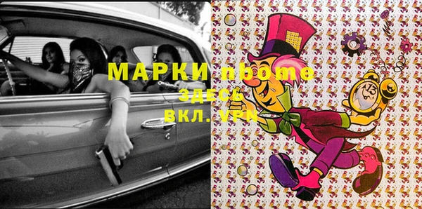 метамфетамин Аркадак