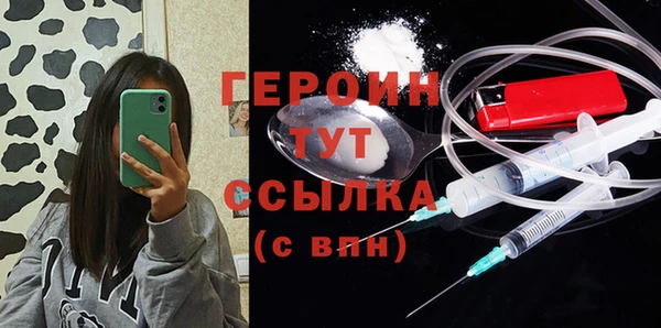 прущий лед Армянск