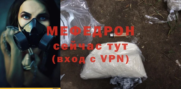 круглые Арсеньев