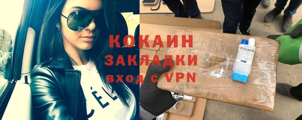 круглые Арсеньев