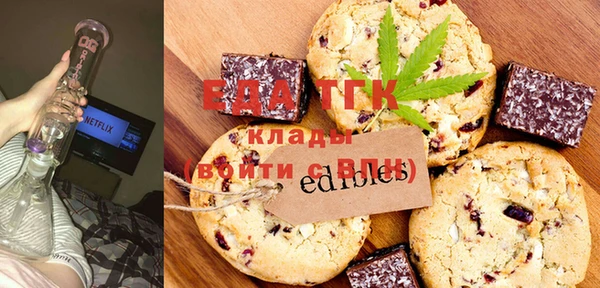 метамфетамин Аркадак