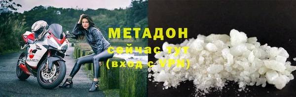круглые Арсеньев
