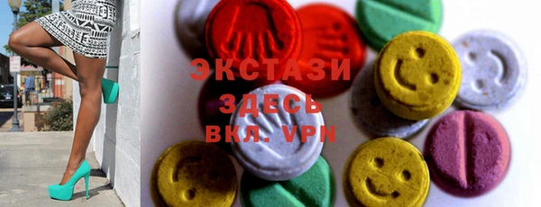 круглые Арсеньев