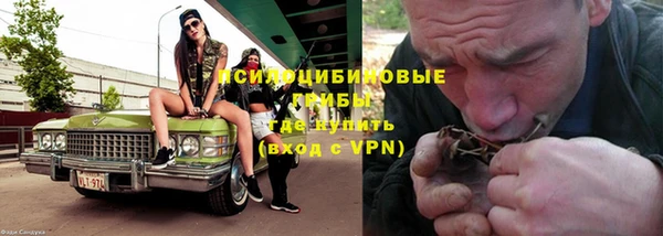 метамфетамин Аркадак