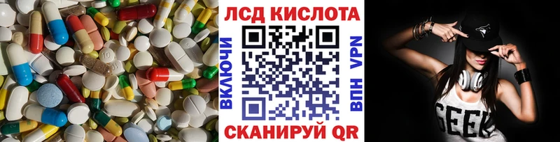 LSD-25 экстази кислота  купить наркотики сайты  Ленинск-Кузнецкий 