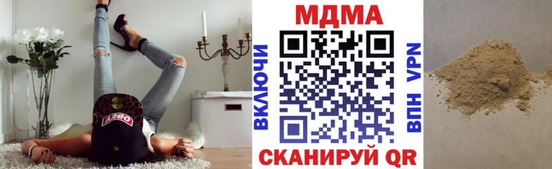 МДМА кристаллы  Ленинск-Кузнецкий 