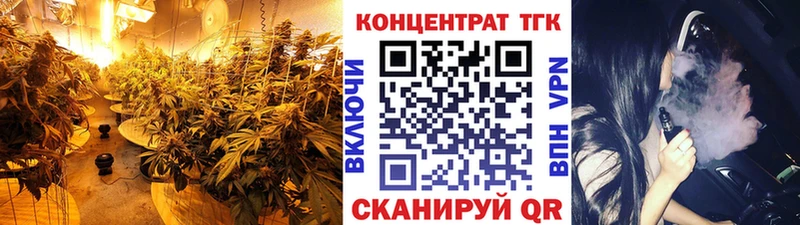 гидра ссылки  Ленинск-Кузнецкий  ТГК вейп 